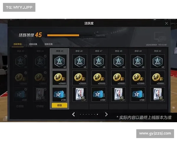 NBA2K Online3月16日版本更新内容公告 NBA2K Online3月16日版本更新内容公告